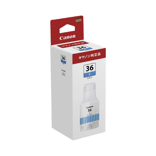 純正インクボトルＧＩ－３６Ｃ　シアン画像