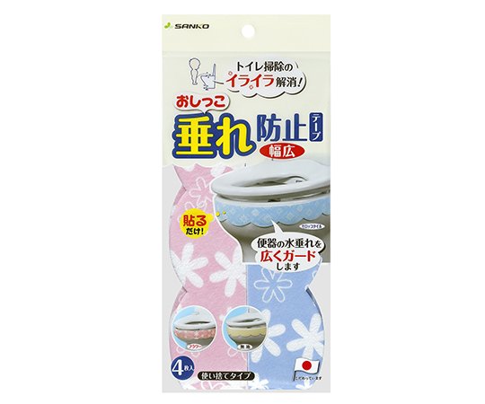 おしっこ垂れ防止テープ 幅広 フラワー 1個（4枚入） パッケージの側面にフラワーデザインが施された状態