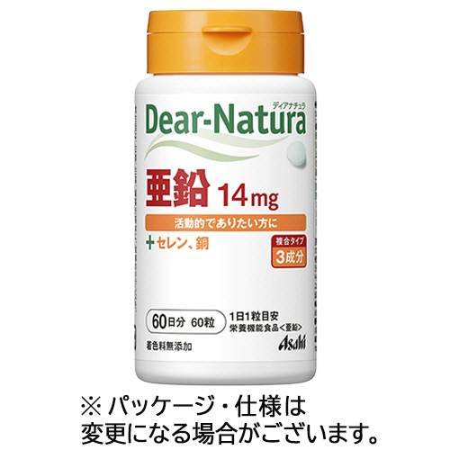 ﾃﾞｨｱﾅﾁｭﾗ 亜鉛 60日分 1個(60粒)画像