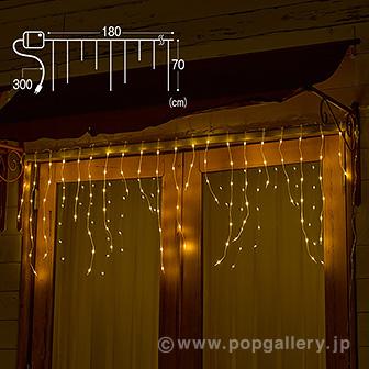 SMDつららライト（ゴールド ）画像