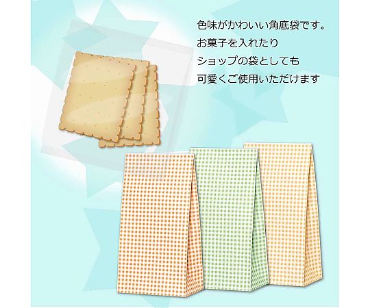 HEIKO 紙袋 角底袋 ファンシーバッグ K6 晒ギンガム2 OR 50枚 鮮やかなオレンジ色のチェック模様が施された紙袋が数枚重ねられた状態