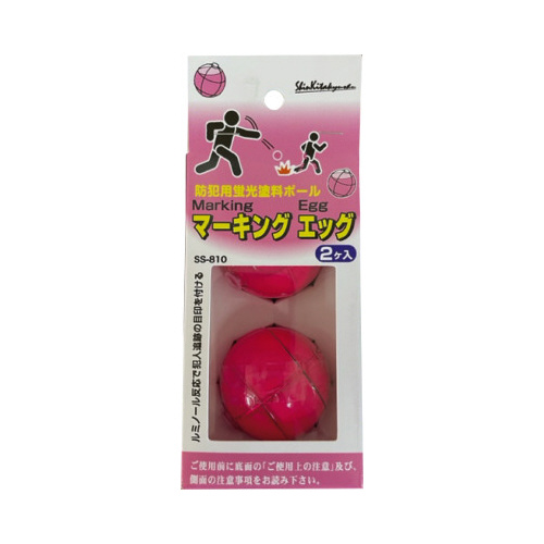 防犯カラーボール