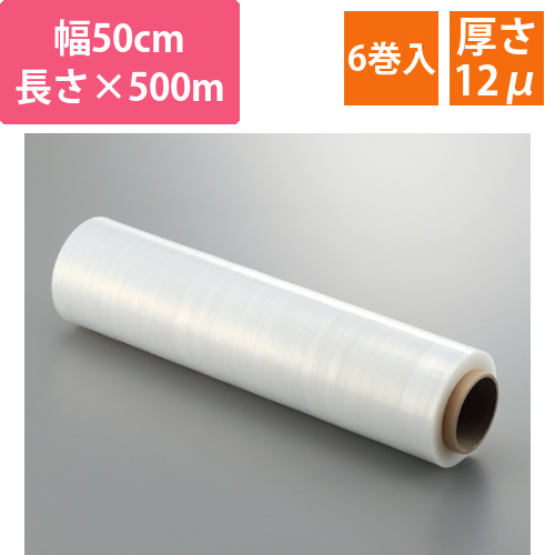 ストレッチフィルム　500mm×500m×12μm　6巻画像