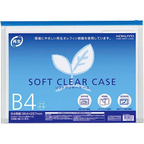 ソフトクリヤーケース再生　Ｂ４マチ付き　２０枚画像