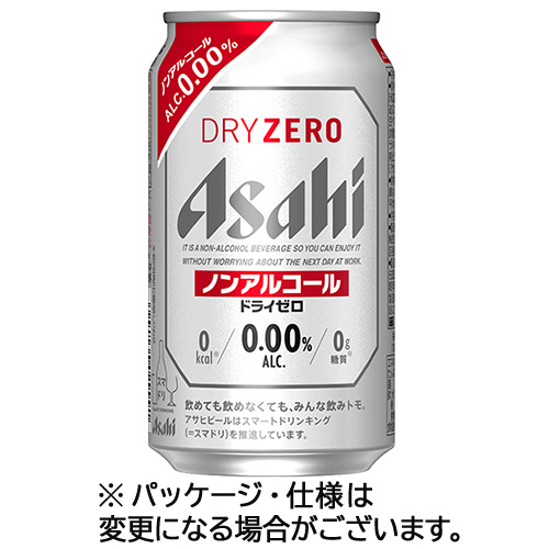 飲料