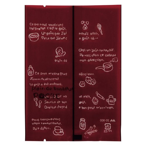 洋菓子・スイーツ用袋 ポシェ小ブラウン ヤマニパッケージ画像