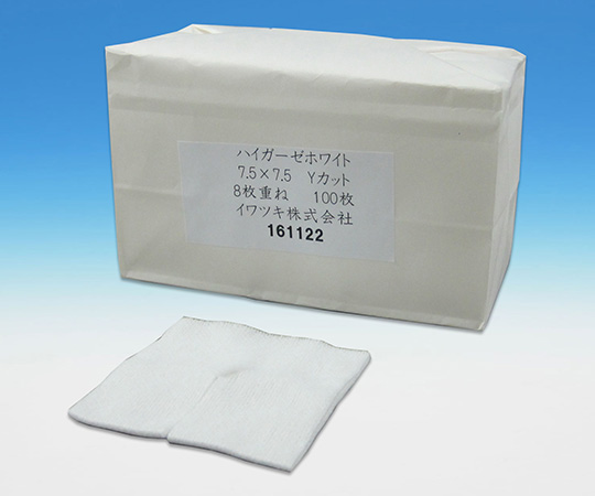 ハイガーゼホワイト7.5×7.5cmYカット 8PLY 100枚