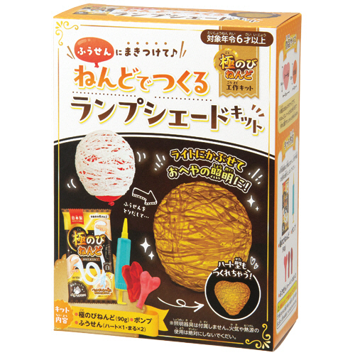 ねんどでつくるﾗﾝﾌﾟｼｪｰﾄﾞｷｯﾄ 1個画像