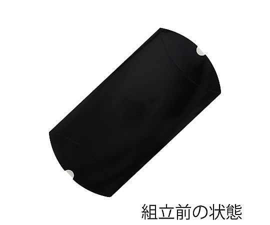 HEIKO 箱 ギフトボックス AX型(ピローボックス) AX-7 黒 10枚 黒のギフトボックスが整然と並び、上面が開いた状態で内容物が見える様子