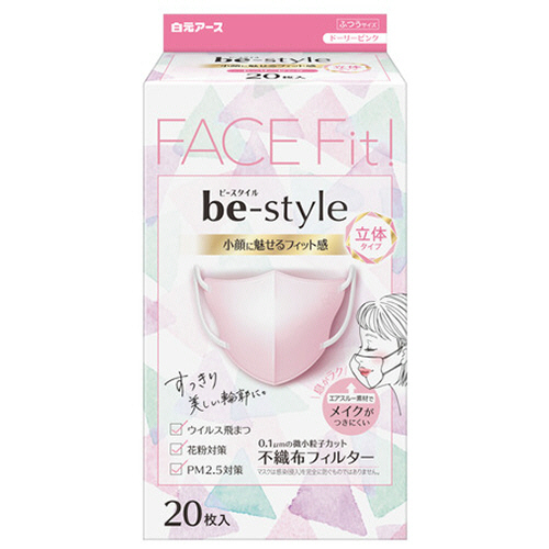 ﾋﾞｰｽﾀｲﾙ 立体ﾀｲﾌﾟ ふつうｻｲｽﾞ ﾄﾞｰﾘｰﾋﾟﾝｸ 1箱(20枚)画像