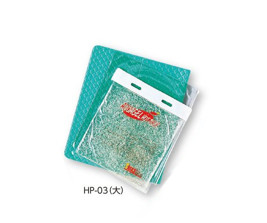 アクアゲルホットパック (300×340mm)画像