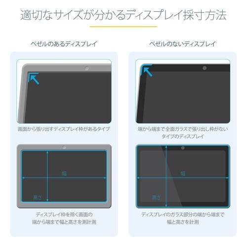 のぞき見防止プライバシーフィルター　24型対応　1枚 つやのあるブラックのフィルターがモニターに貼られている状態