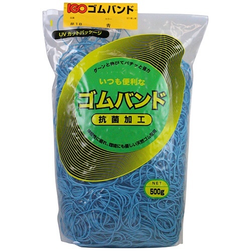 ゴムバンド #18 青 500g 1袋画像