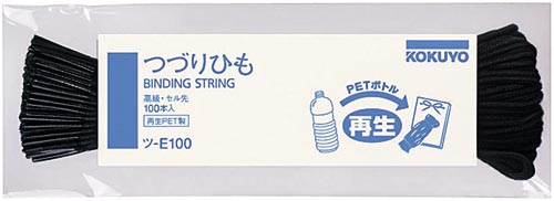 つづりひも再生ＰＥＴセル先　４５０ｍｍ５００本入画像