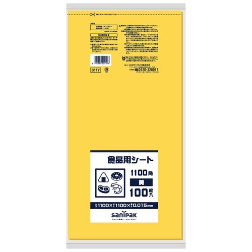 食品消耗資材 食品用シート 1100角 黄 100枚 0.015mm 日本サニパック画像