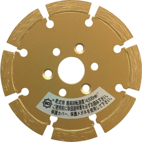 ﾚｰｻﾞｰ隼ﾌﾗﾝｼﾞ付LB-4F替刃105×15.0 御影石･石材切断用 1枚画像