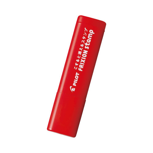 フリクションスタンプ　済み　Ｒ画像