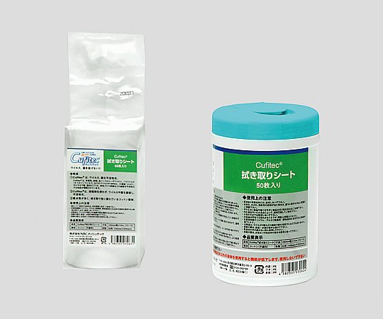 拭き取りシート容器タイプ画像