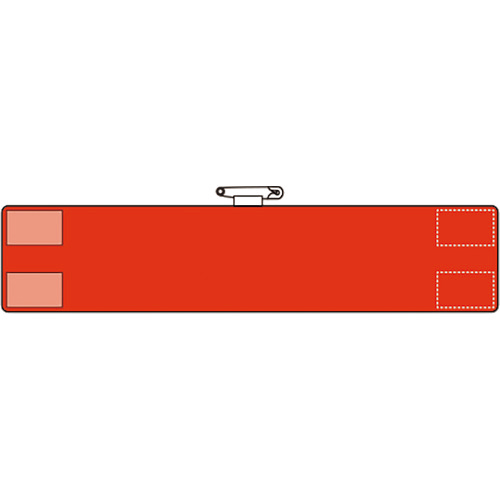 腕章 赤 1枚画像