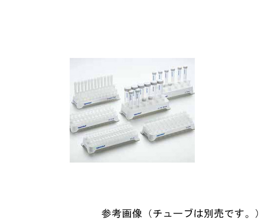 Eppendorf Tube Rack, 1.5/2.0mL 1式（2個入）画像