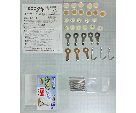Jフックミニ　徳用　シルバー　11セット入 複数のシルバーカラーのフックがパッケージに整然と収められている様子