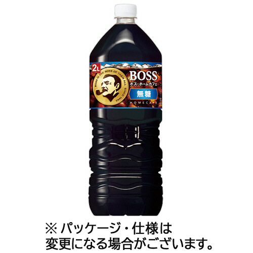 ﾎﾞｽ ﾎｰﾑｶﾌｪ 無糖 2L ﾍﾟｯﾄﾎﾞﾄﾙ 1ｹｰｽ(6本)画像