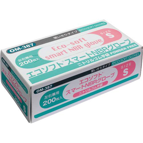 エコソフト　ニトリル手袋　粉無　Ｓ　２００枚×１０画像