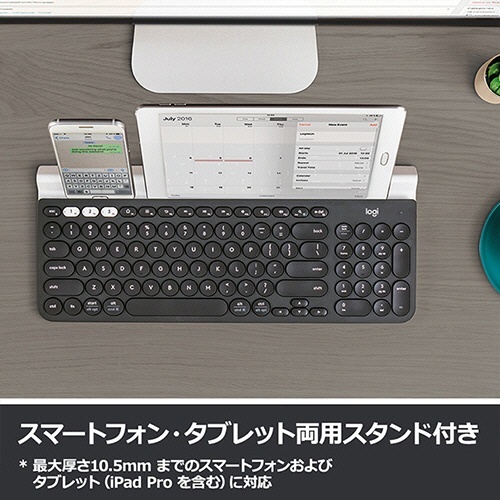 マルチデバイス　Bluetooth　キーボード　K780　1台 高い角度から見たキーボードとテーブルの組み合わせ