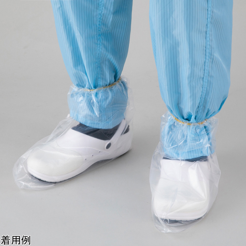 エコノミーシューズカバー 50枚入