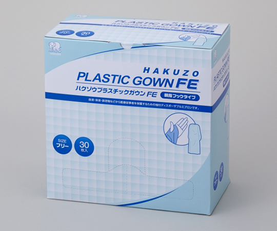 ハクゾウ プラスチックガウンFE 親指フックタイプ 30枚入画像
