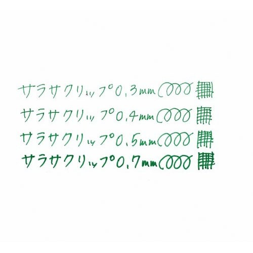 サラサクリップ 0.4mm 緑 5本 緑色のクリップが5本並んでいる状態