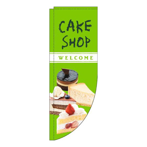 ケーキSHOPクレヨン緑Rのぼり(棒袋仕様)画像