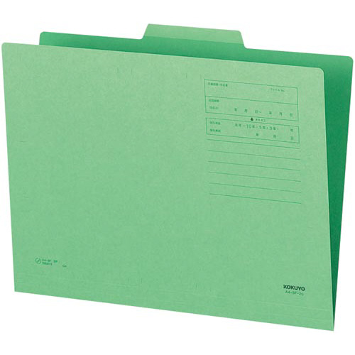１／３カットフォルダーカラー第２見出しＡ４緑１０枚画像