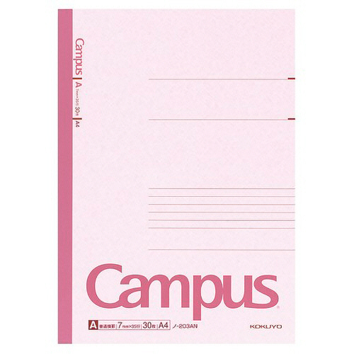 ｷｬﾝﾊﾟｽﾉｰﾄ(普通横罫) A4 A罫 30枚 1ｾｯﾄ(10冊)画像