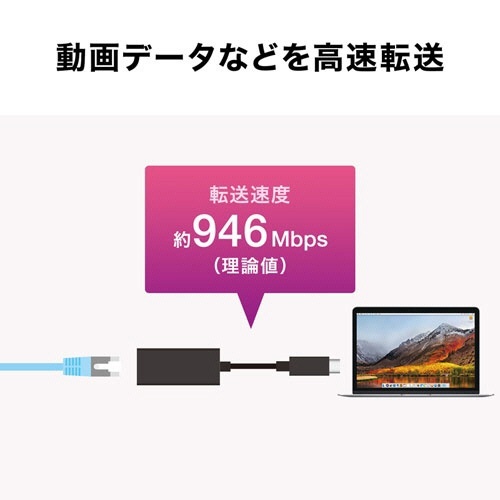 有線LANアダプタ(USB　Type-C-LAN変換・Gigabit対応)　ブラック　1個 細長い形状の製品が反射光の中に置かれ、黒いケーブルの先端が見える状態