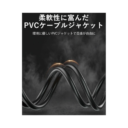 HDMIケーブル 10m 黒いケーブルが直線的に広がった状態