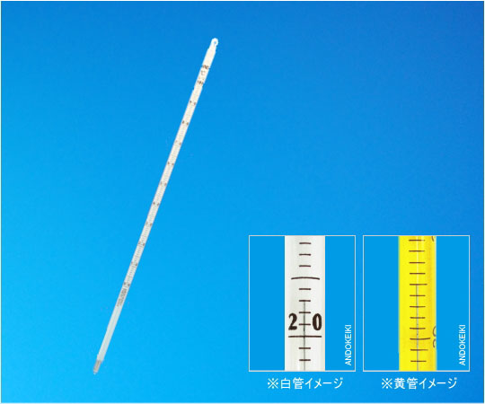 水銀棒状温度計　-20～100℃（1℃）　黄画像