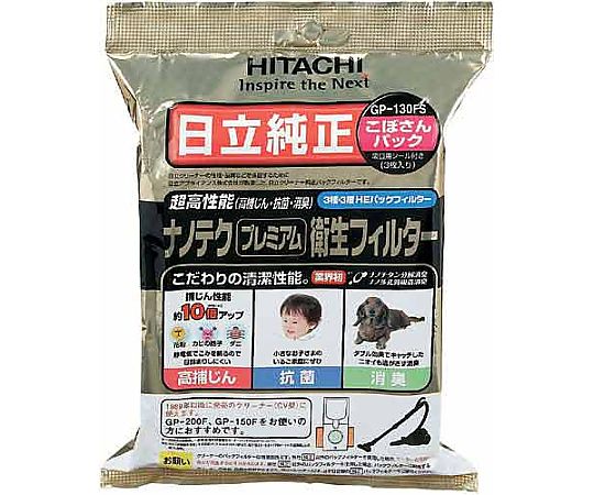 掃除機 紙パック 3枚入