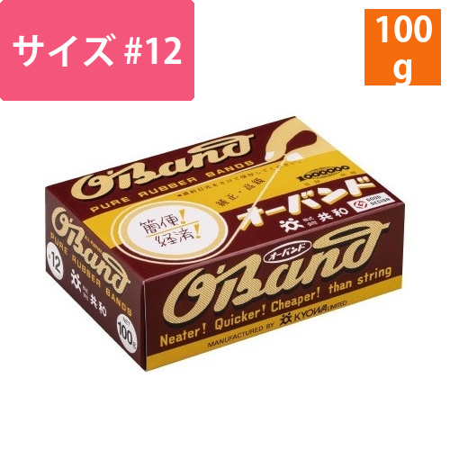 輪ゴム　オーバンド　＃12　100g箱画像