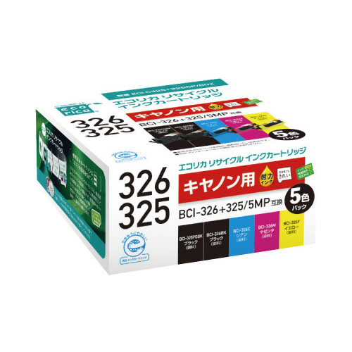 リサイクル　ＢＣＩ－３２６＋３２５／５色パック対応画像