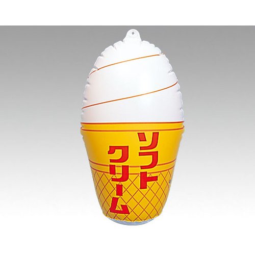 APOP風船 2940ソフトクリーム P・O・Pプロダクツ