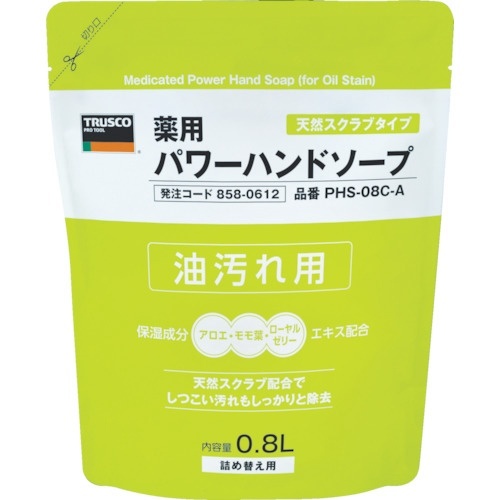 薬用ﾊﾟﾜｰﾊﾝﾄﾞｿｰﾌﾟ 袋入詰替 0.8L 1ﾊﾟｯｸ画像