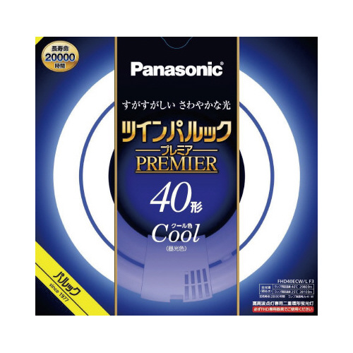 丸管蛍光灯　ツインパルックプレミア　４０形　昼光色