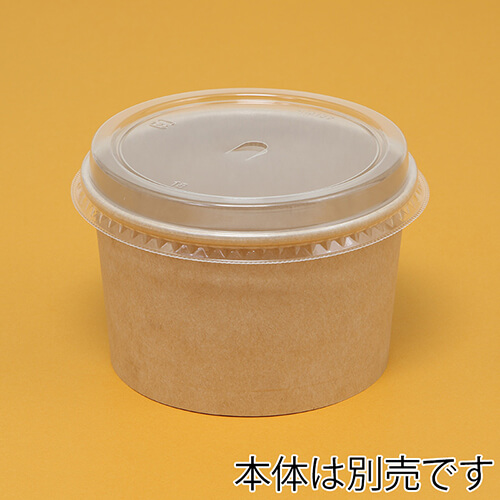 ケーピープラテック 紙容器 KMカップ KM-127 フタ(OPS) 50枚画像