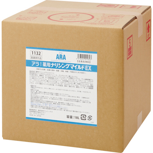 ｱﾗ!薬用ﾅﾘｼﾝｸﾞﾏｲﾙﾄﾞEX 業務用 18L 1箱画像