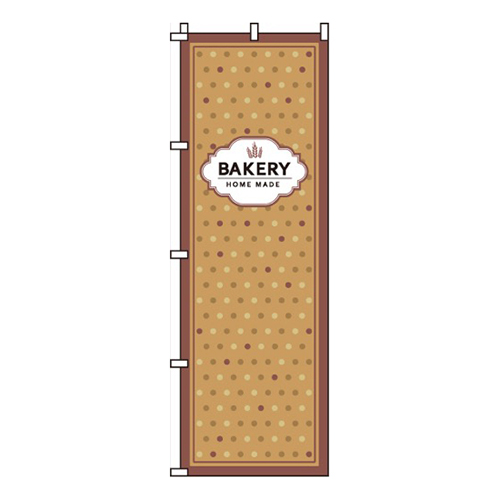 BAKERY茶・水玉模様画像