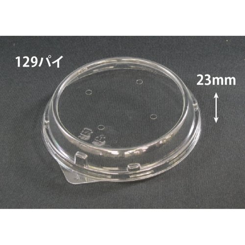 透明カップ バイオカップ 129φFSL 穴4  リスパック画像