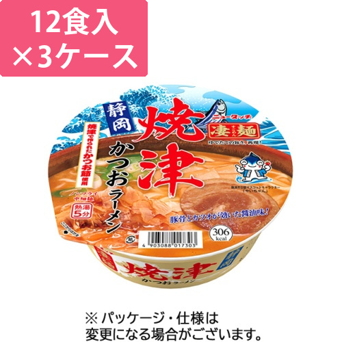 ニュータッチ　凄麺　静岡焼津かつおラーメン　106g　1セット(36食:12食×3ケース)画像