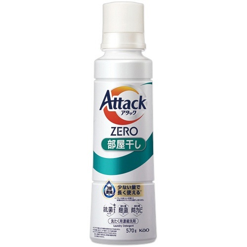 アタックZERO 部屋干し用 本体 570g 1本画像