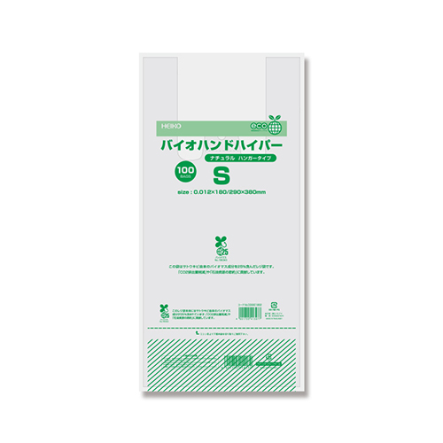 商品のお持ち帰りに！有料化が不要のレジ袋